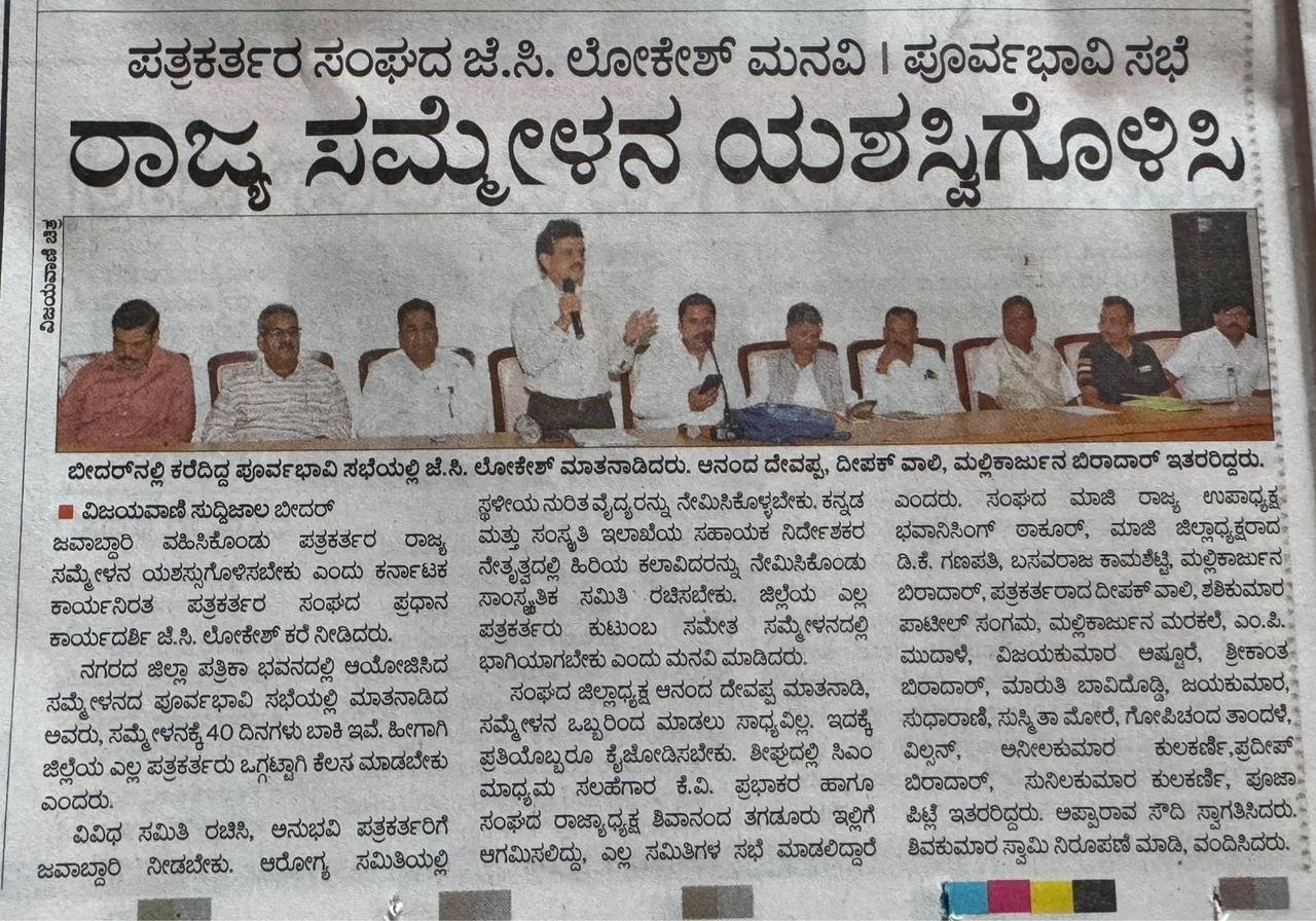 Bidar Fort Architecture